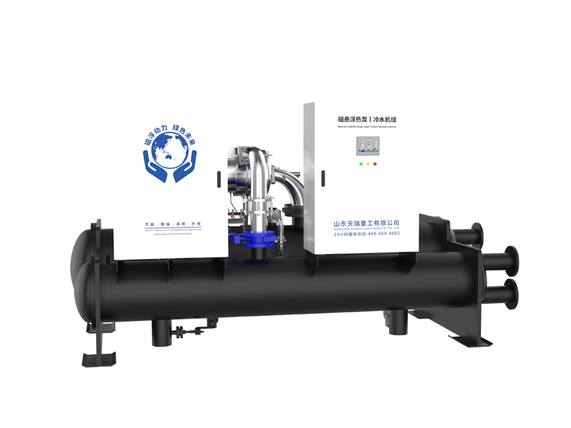 磁悬浮冷水（热泵)机组